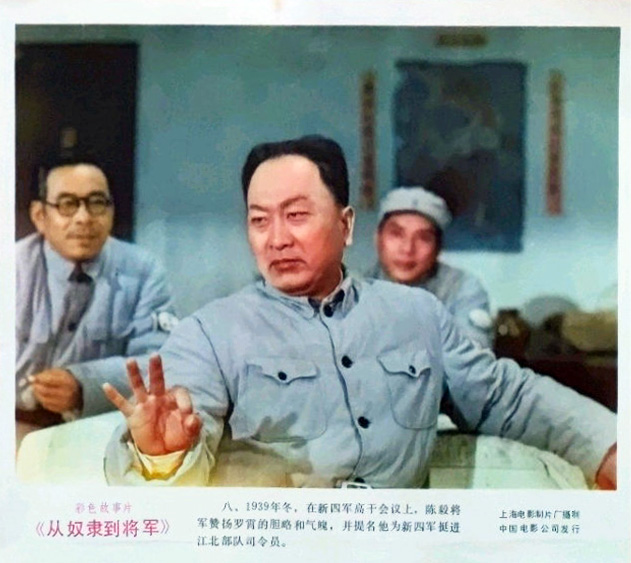 从奴隶到将军剧照的剧照