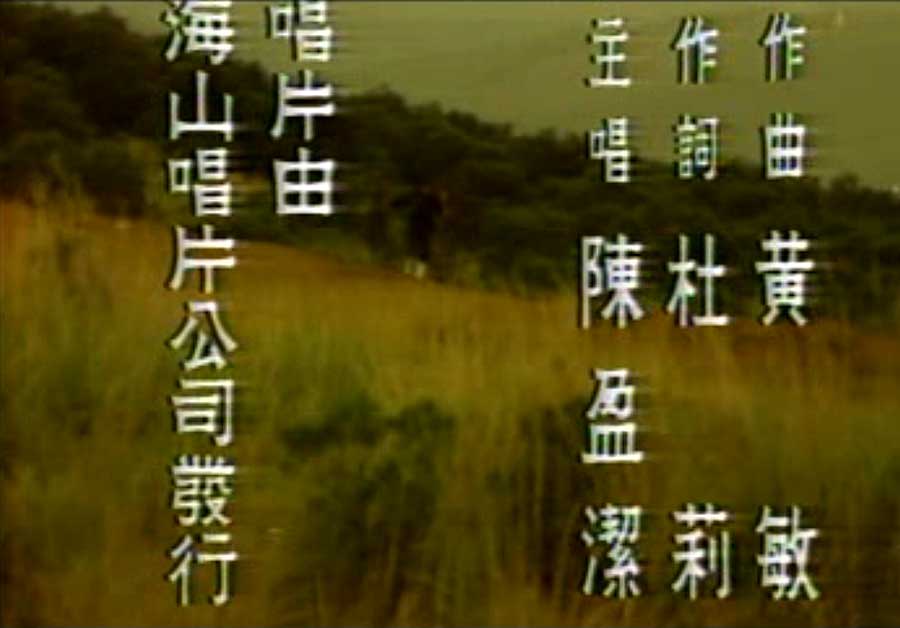 李铁拐成仙剧照的剧照