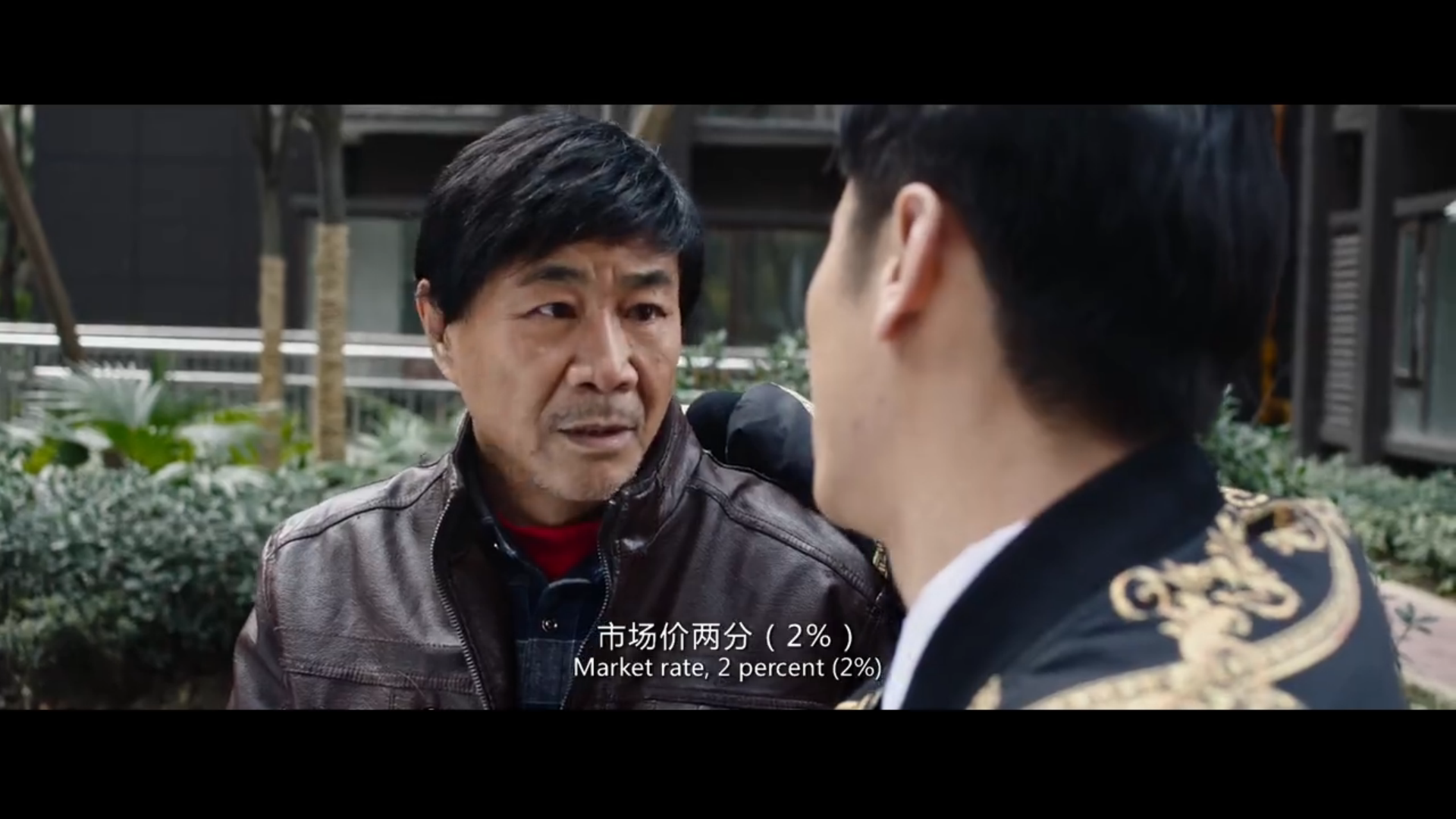 同名男子剧照的剧照