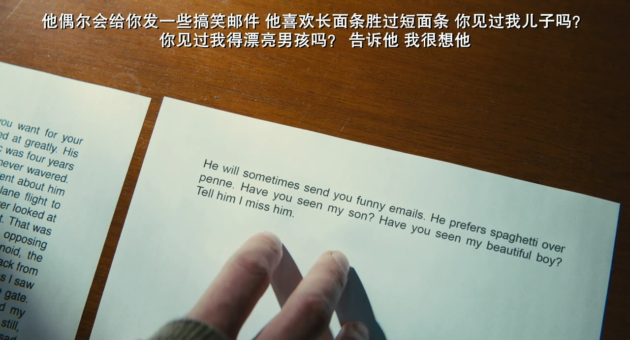 漂亮男孩剧照的剧照