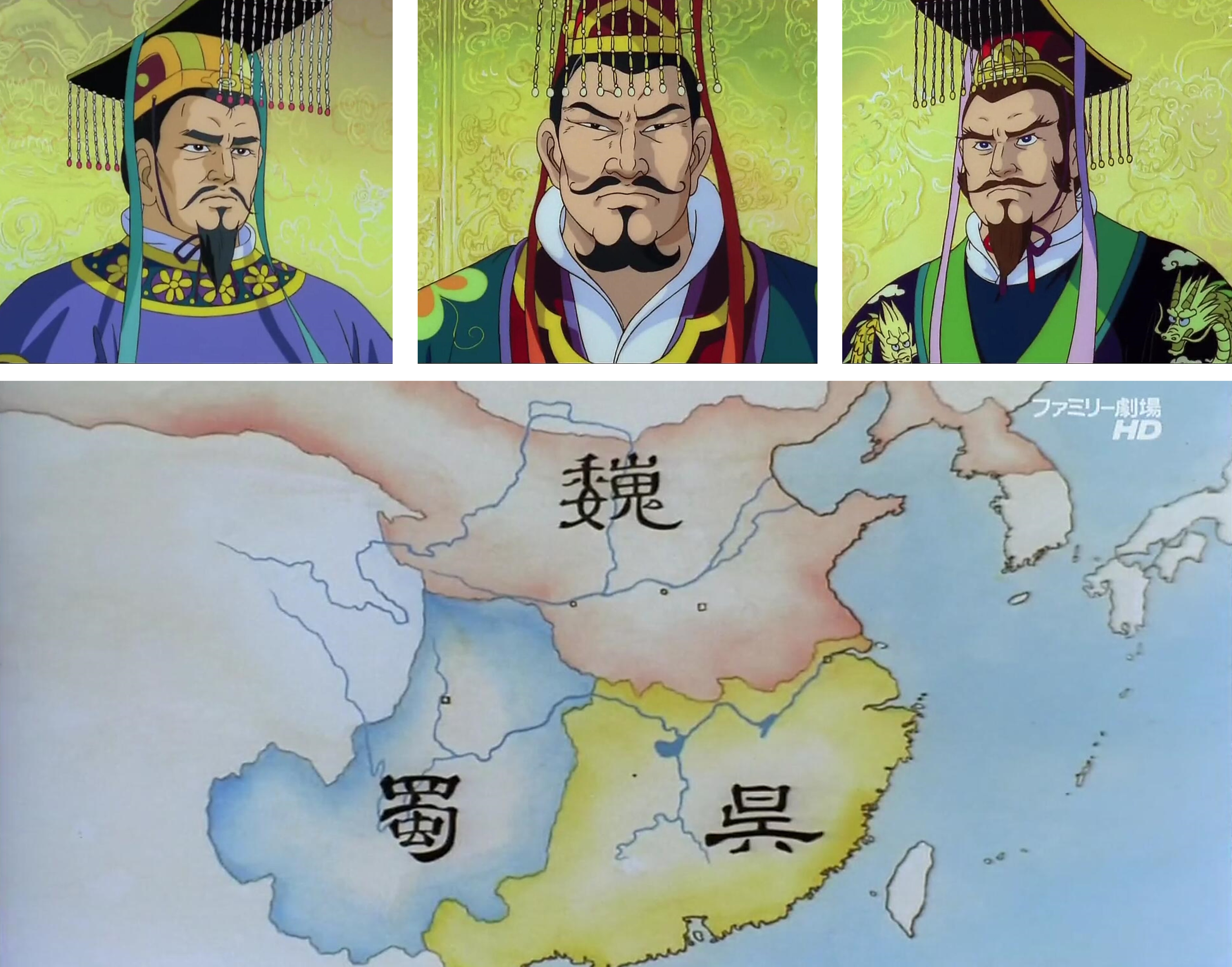 三国志：辽阔的大地剧照的剧照