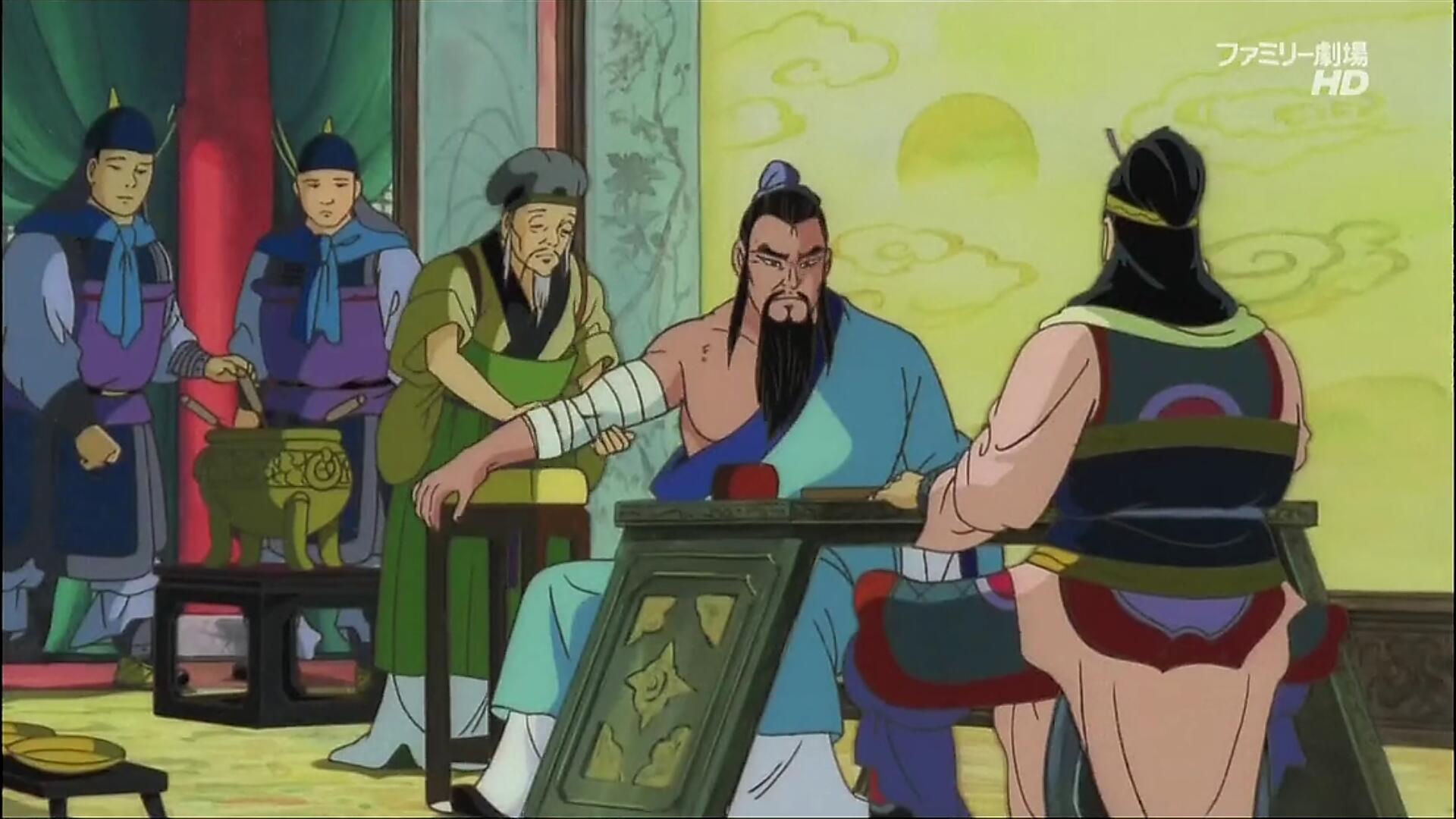 三国志：辽阔的大地剧照的剧照