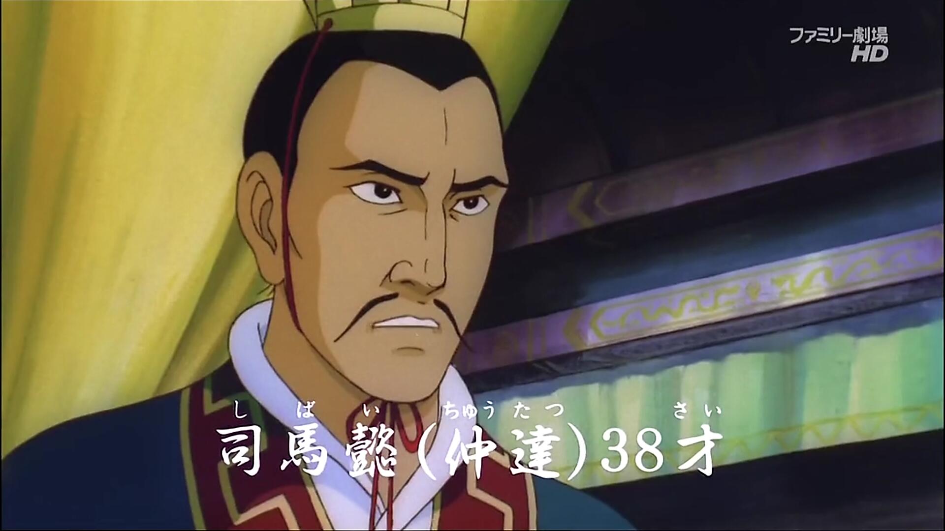 三国志：辽阔的大地剧照的剧照