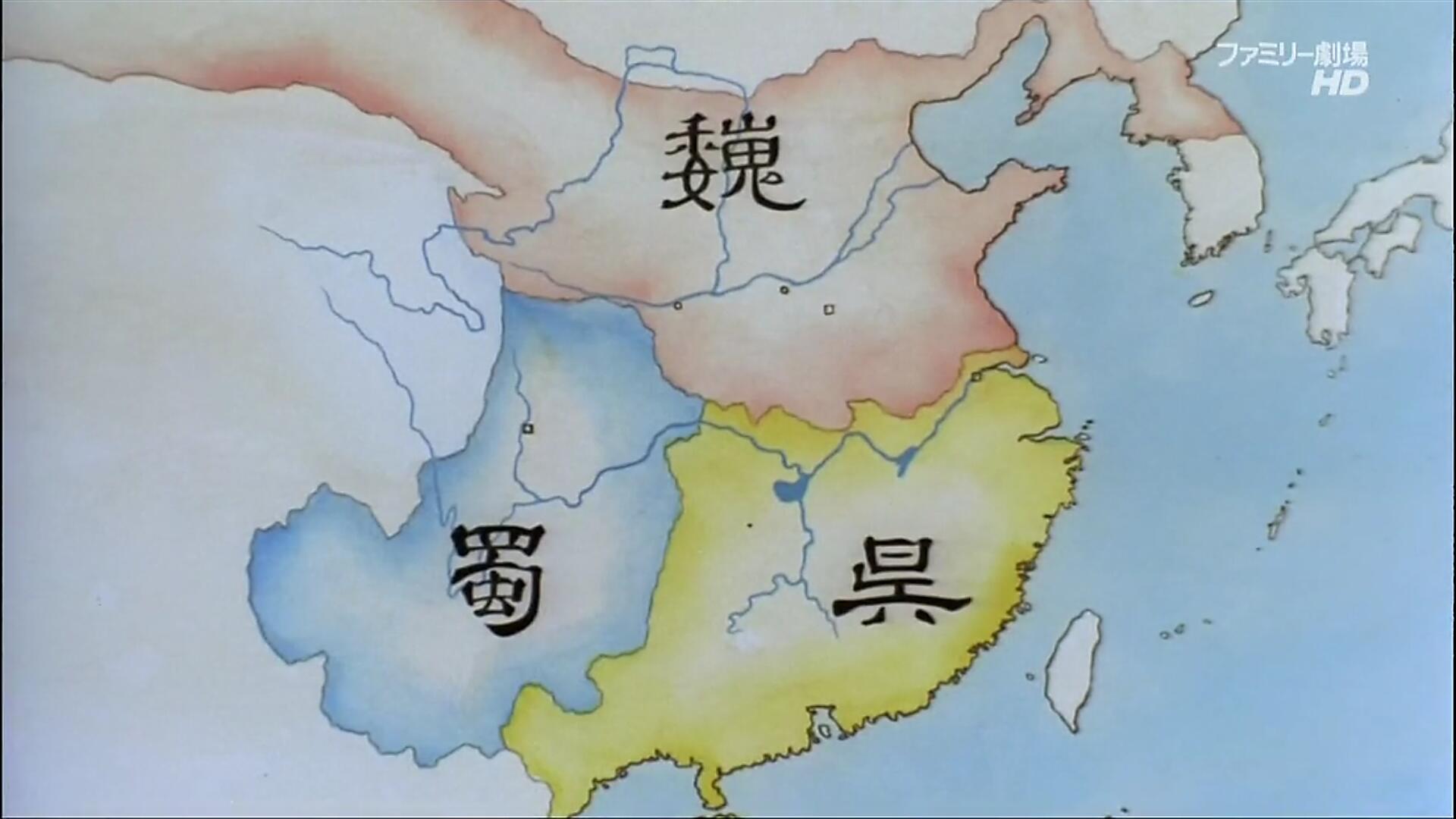 三国志：辽阔的大地剧照的剧照