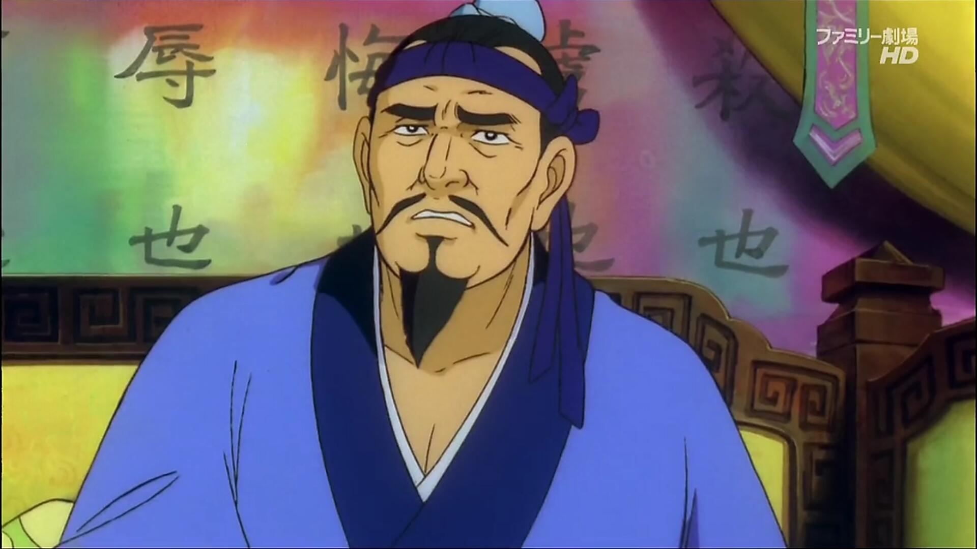 三国志：辽阔的大地剧照的剧照