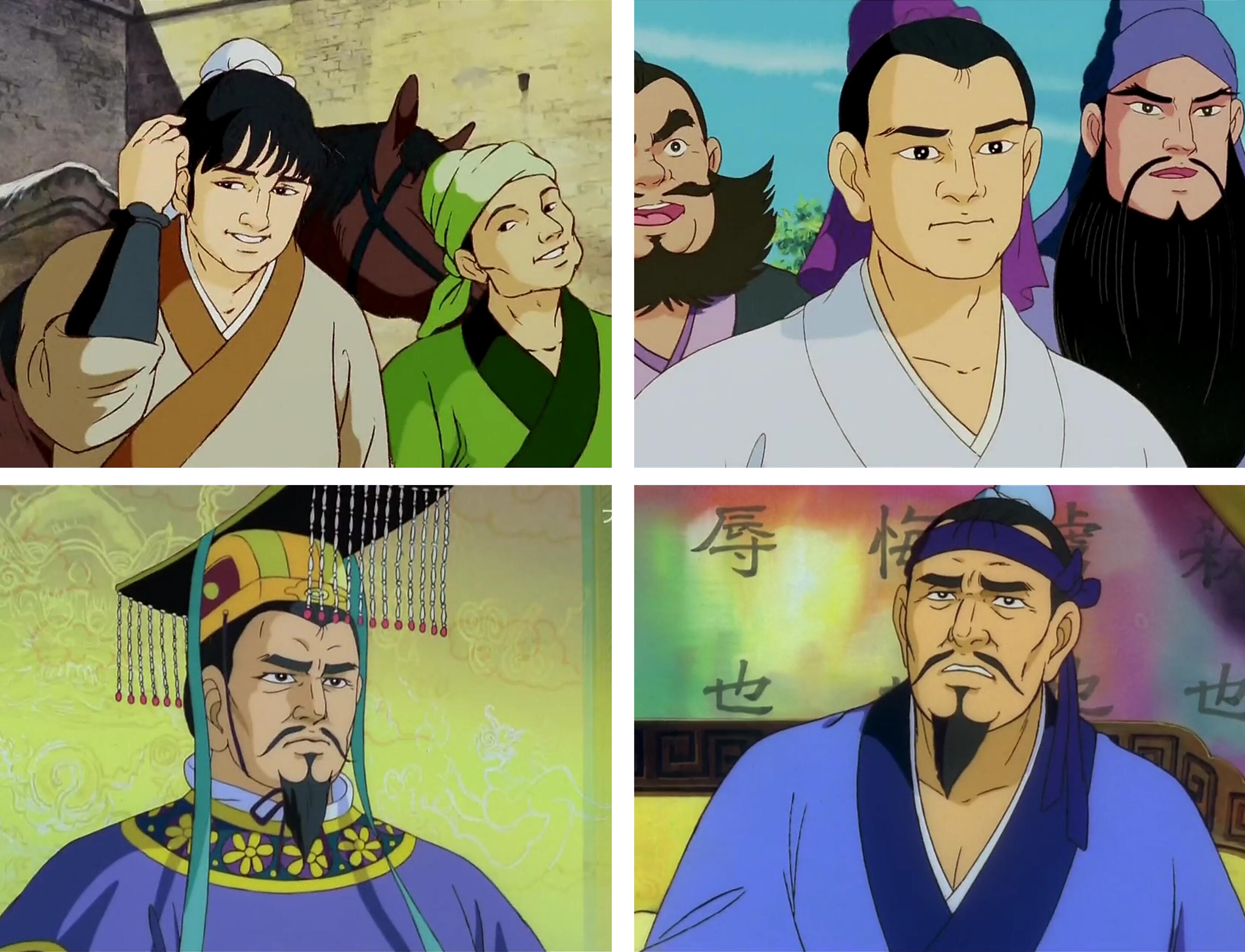 三国志：辽阔的大地剧照的剧照