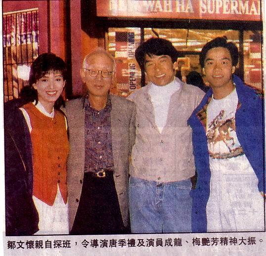 红番区剧照的剧照