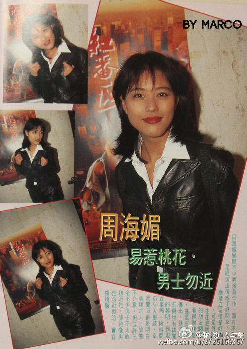 红番区剧照的剧照