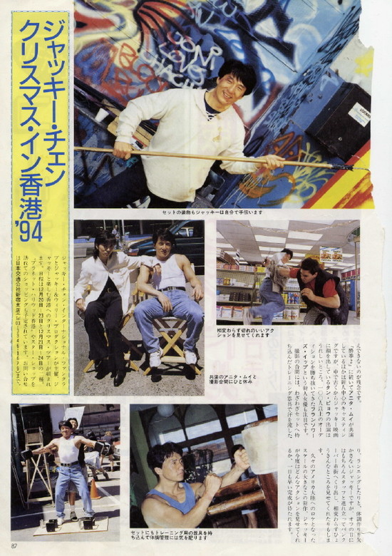 红番区剧照的剧照