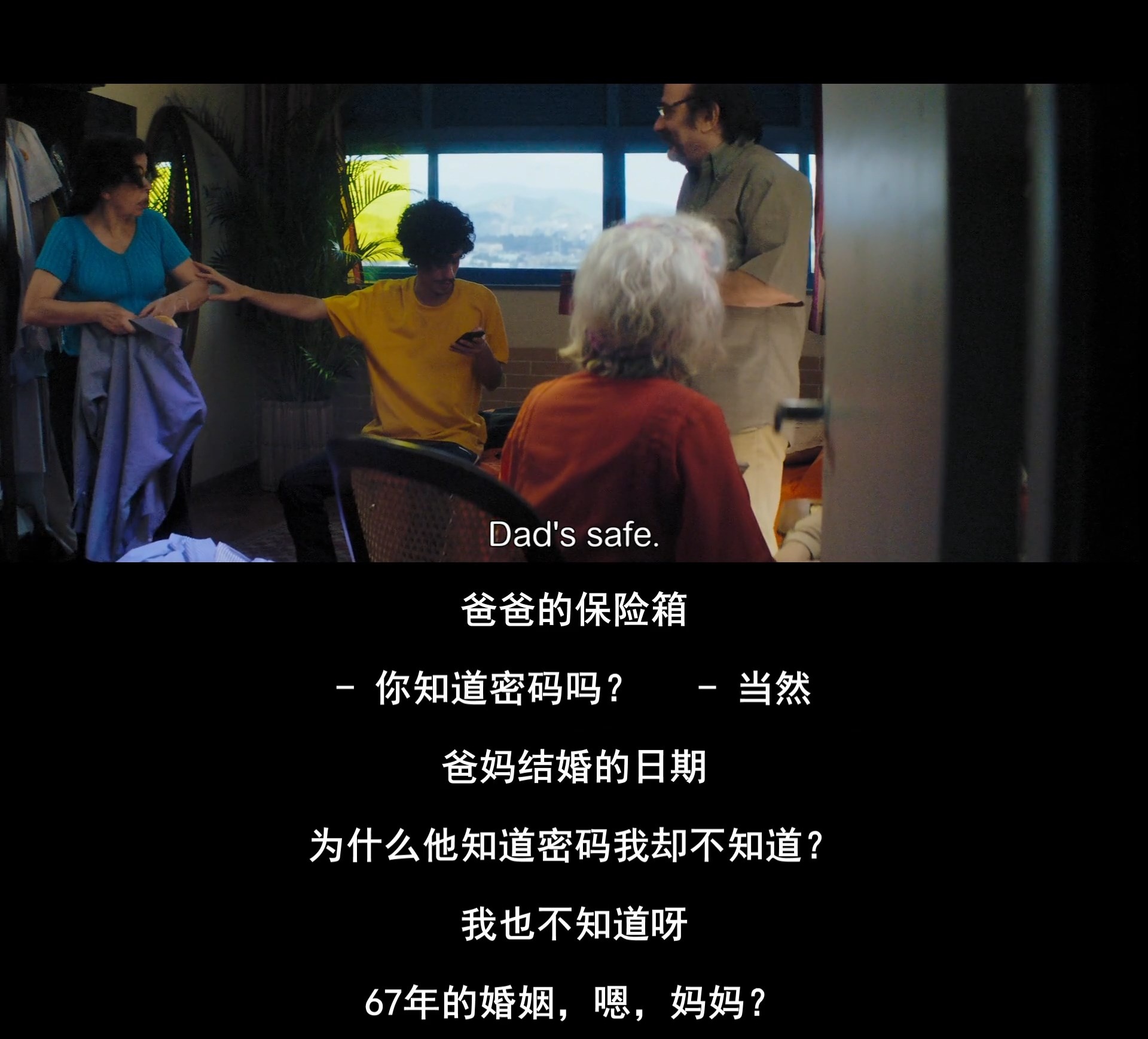 看不见的女人剧照的剧照