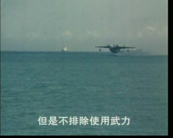 小平您好剧照的剧照