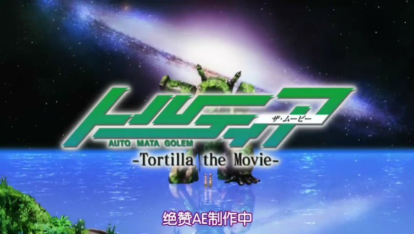 祝福的钟声 OVA剧照的剧照