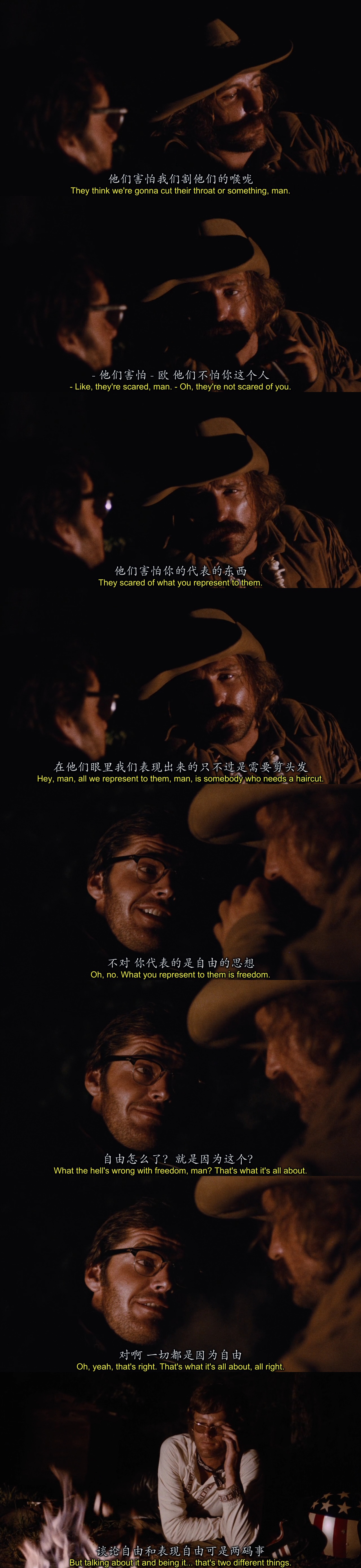 逍遥骑士剧照的剧照