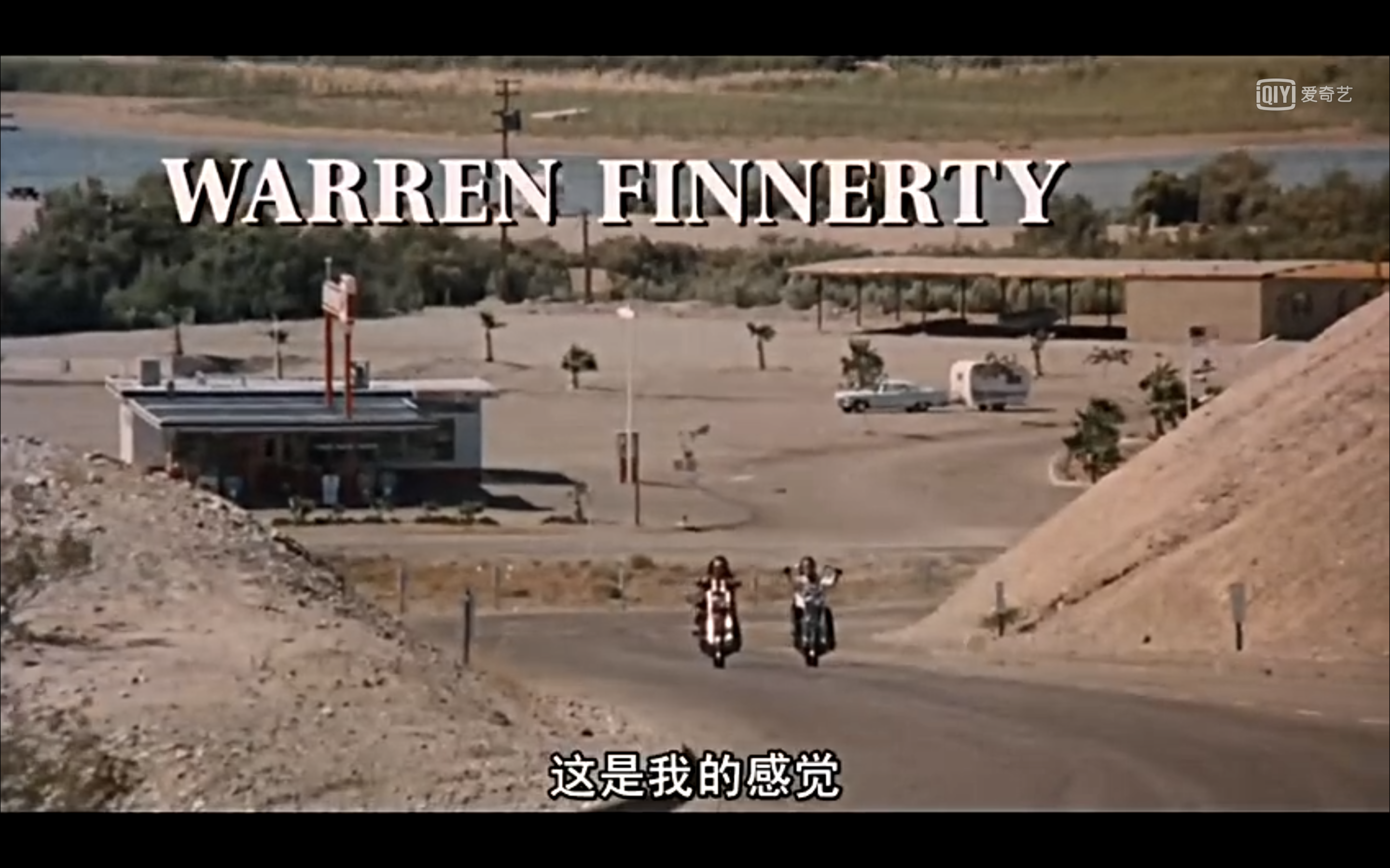 逍遥骑士剧照的剧照