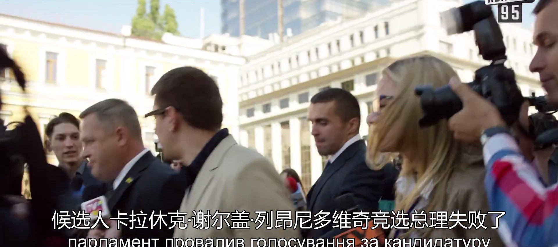 人民公仆2剧照的剧照