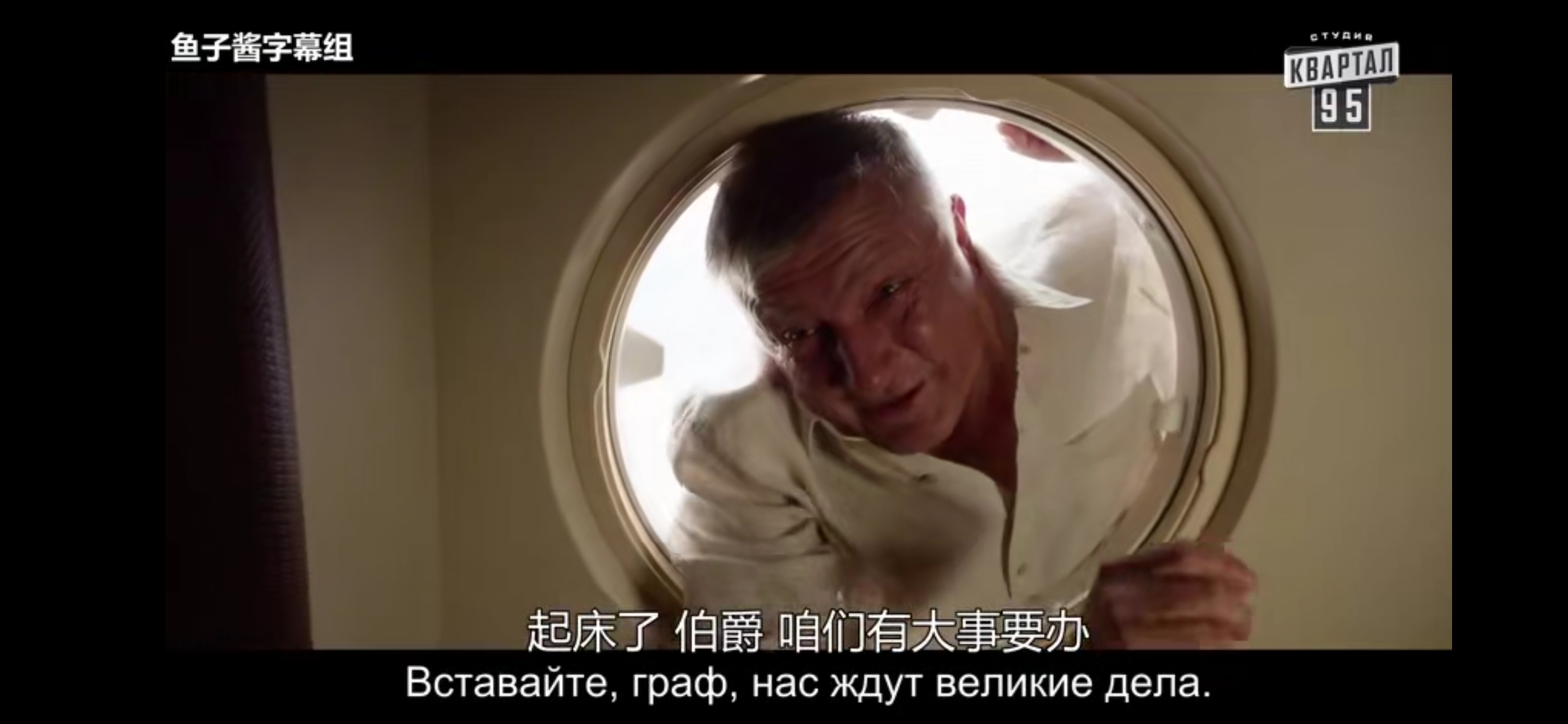 人民公仆2剧照的剧照