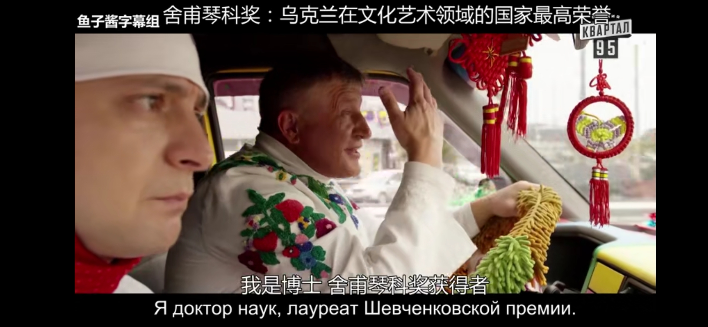 人民公仆2剧照的剧照