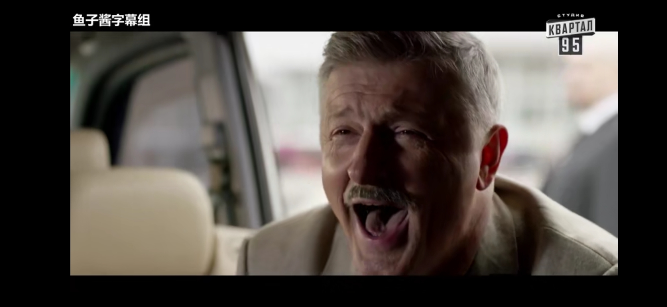 人民公仆2剧照的剧照