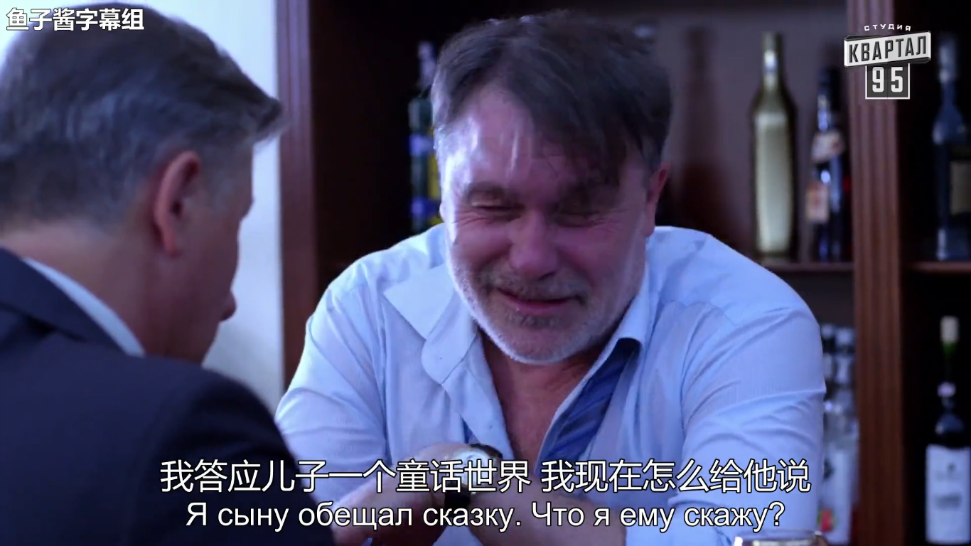 人民公仆2剧照的剧照