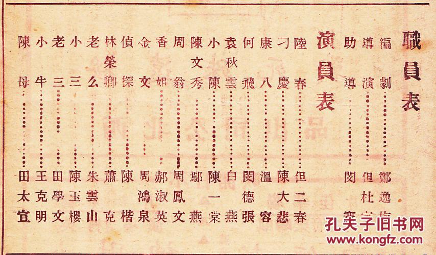 石破天惊剧照的剧照