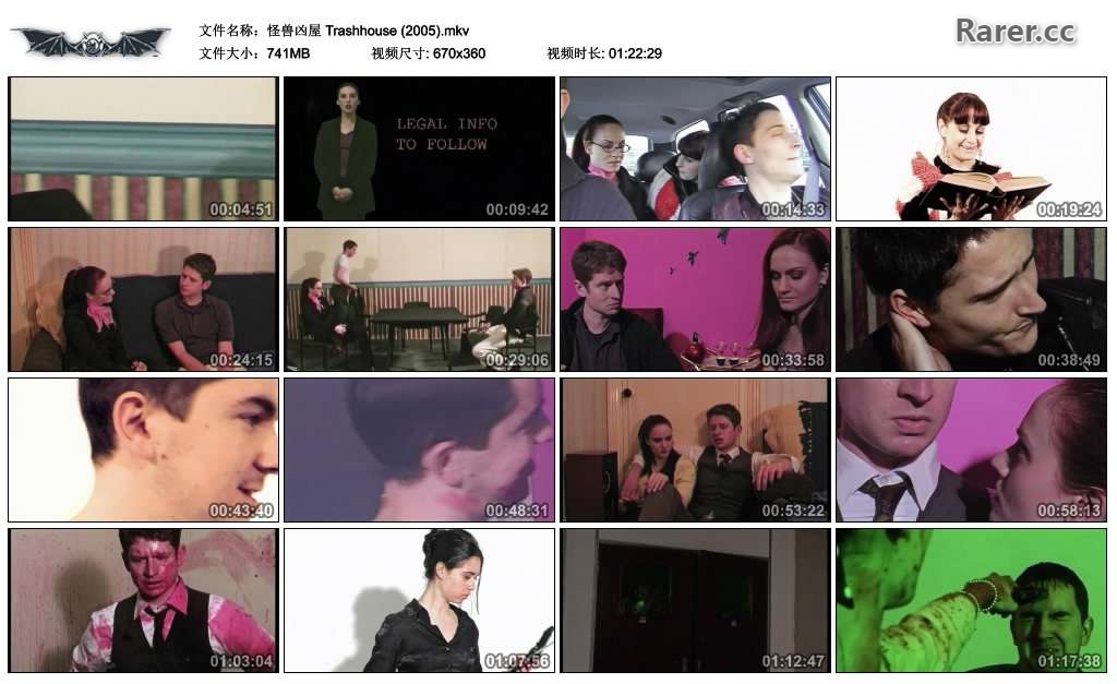 怪兽凶屋剧照的剧照