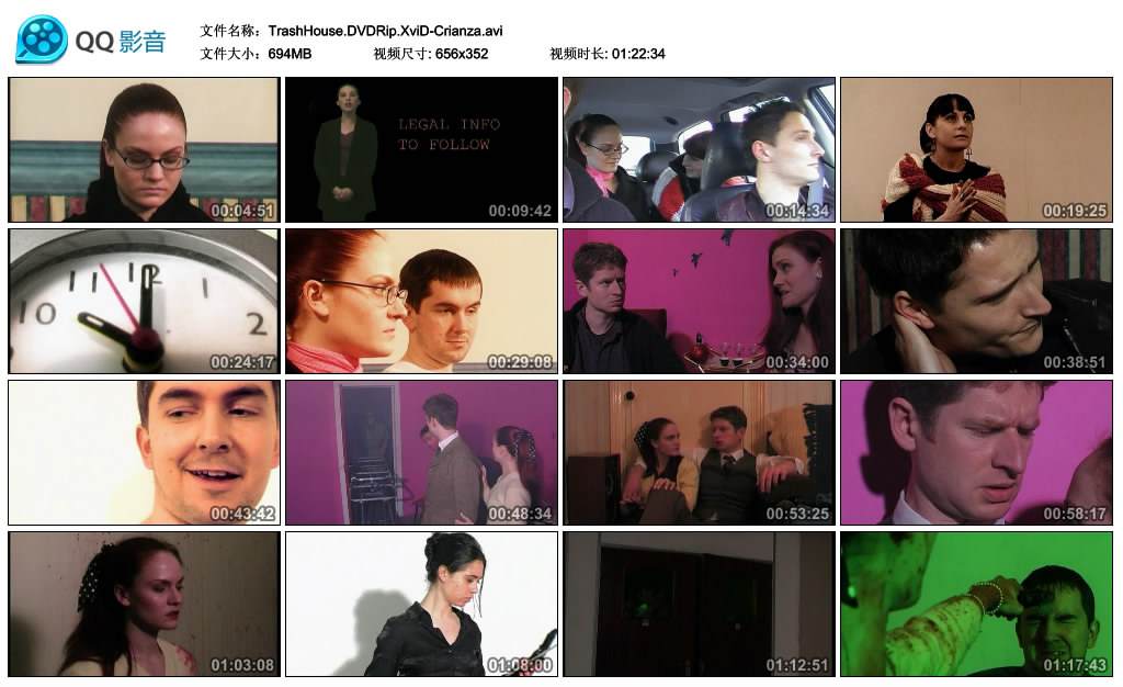 怪兽凶屋剧照的剧照