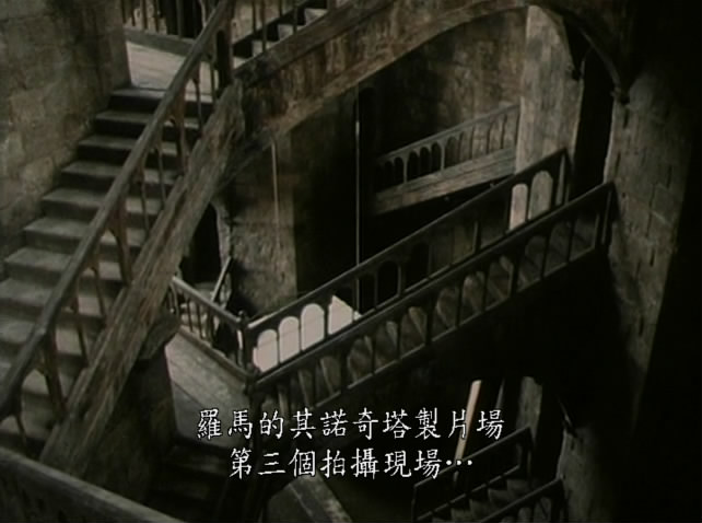 改编翁贝托·埃科《玫瑰之名》花絮剧照的剧照