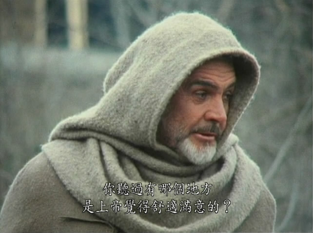 改编翁贝托·埃科《玫瑰之名》花絮剧照的剧照