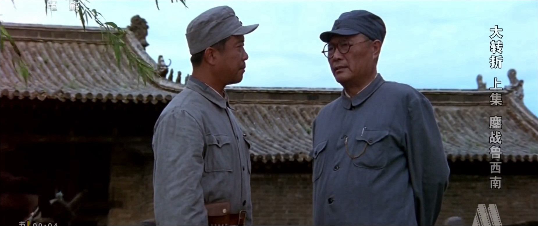 大转折——鏖战鲁西南剧照的剧照