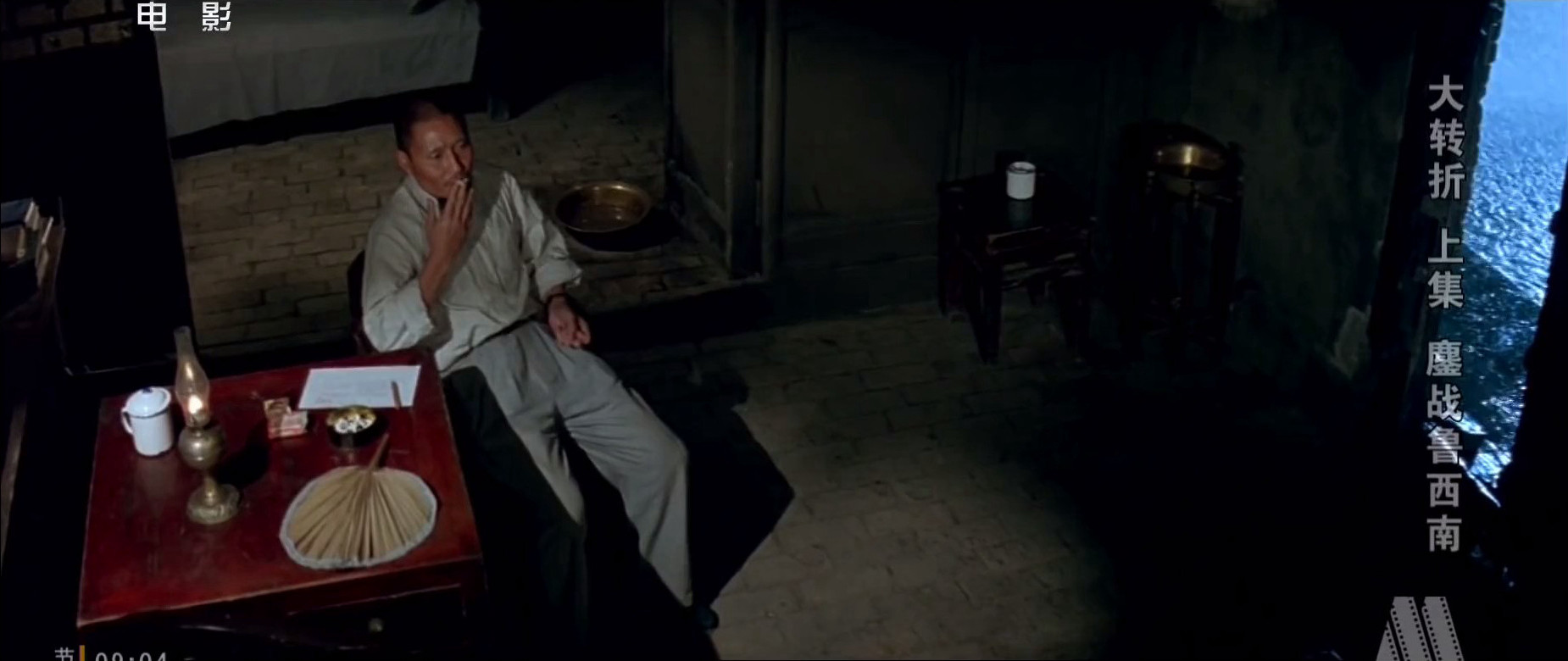 大转折——鏖战鲁西南剧照的剧照