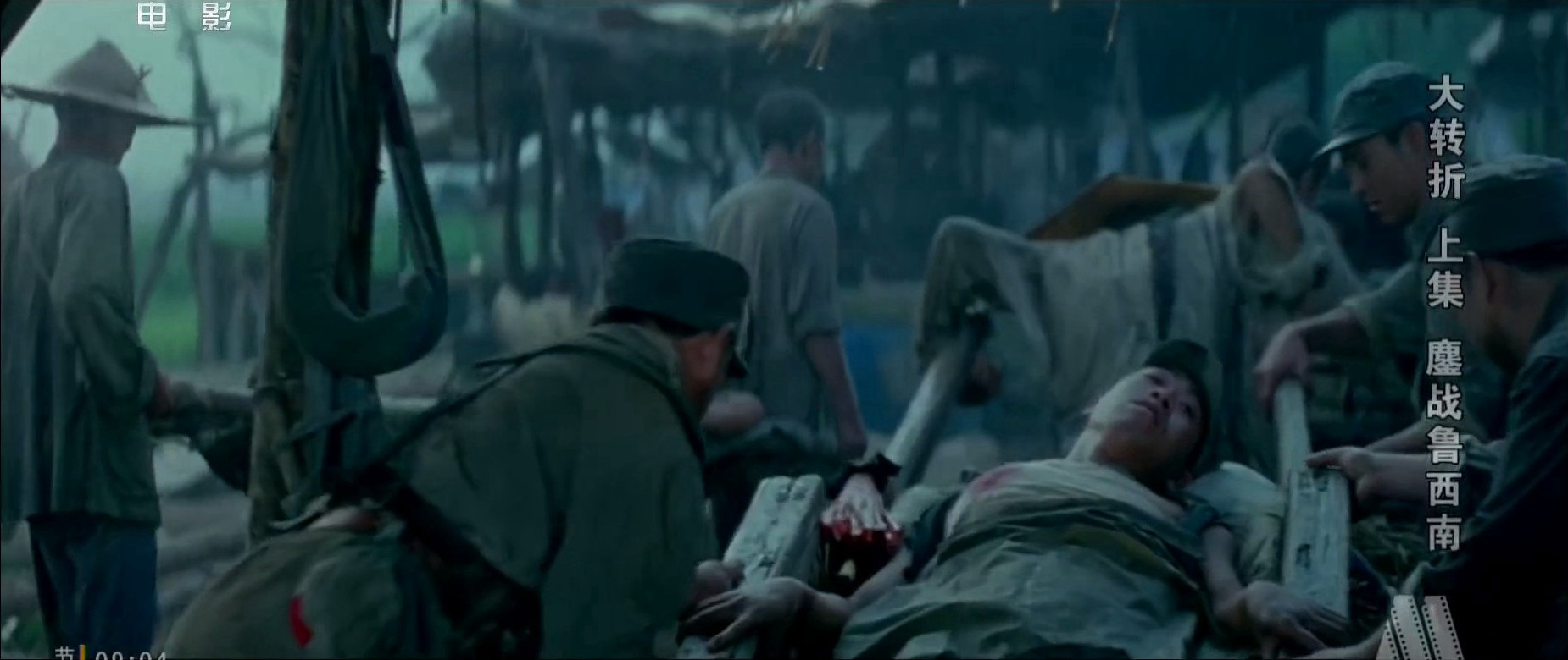 大转折——鏖战鲁西南剧照的剧照