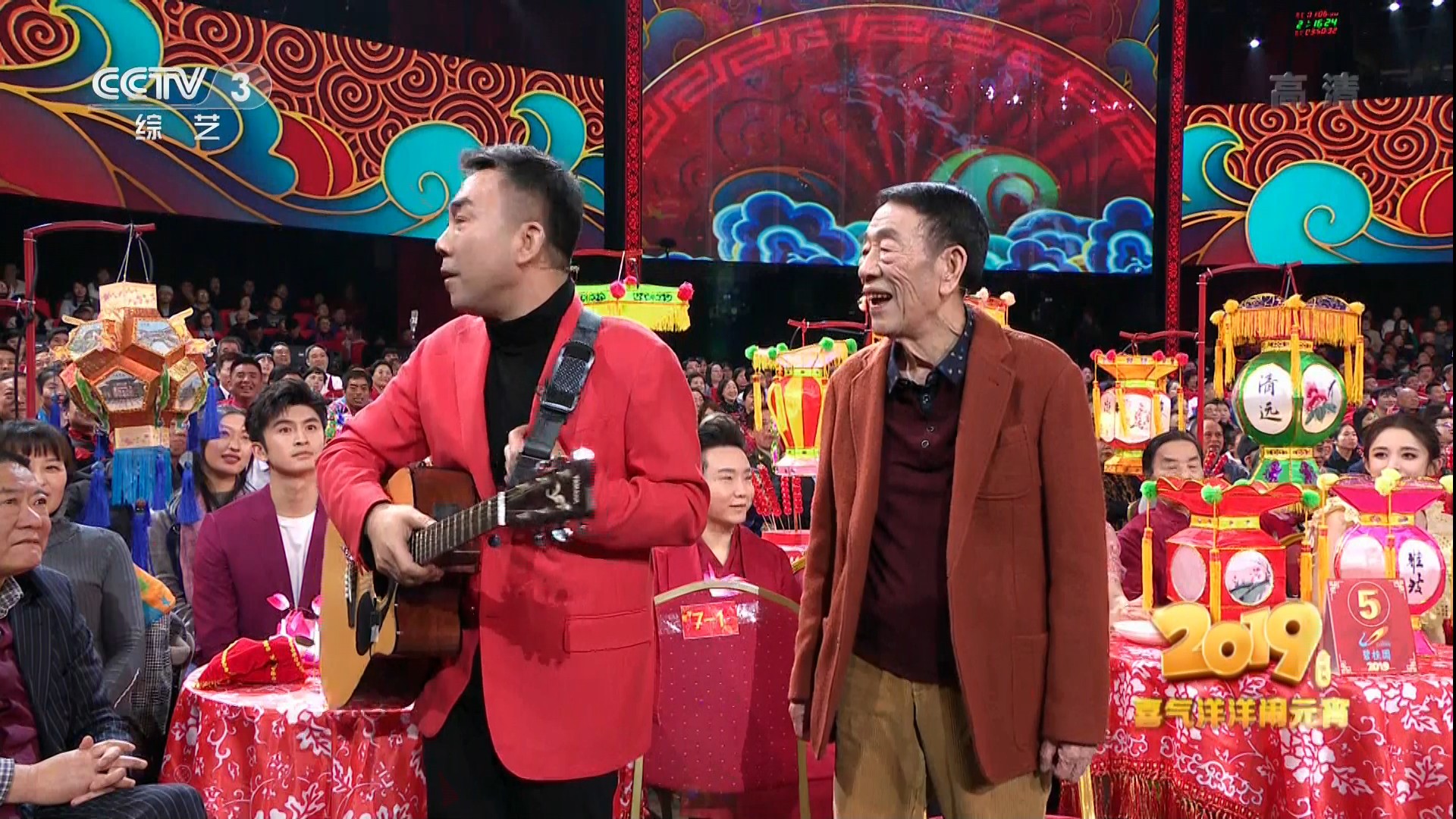 2019年中央广播电视总台元宵晚会剧照的剧照