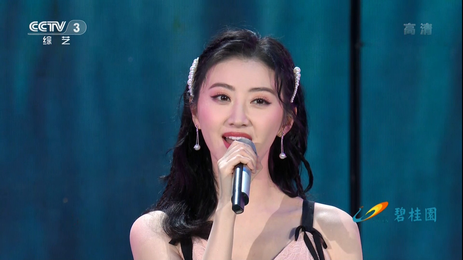 2019年中央广播电视总台元宵晚会剧照的剧照