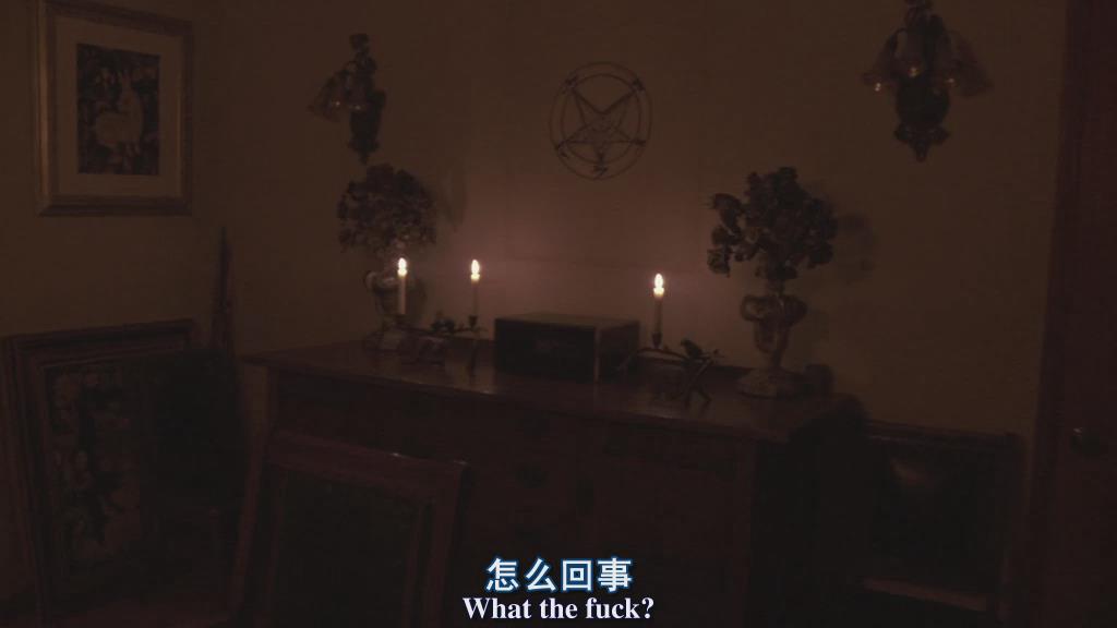 灵动：鬼影实录3剧照的剧照