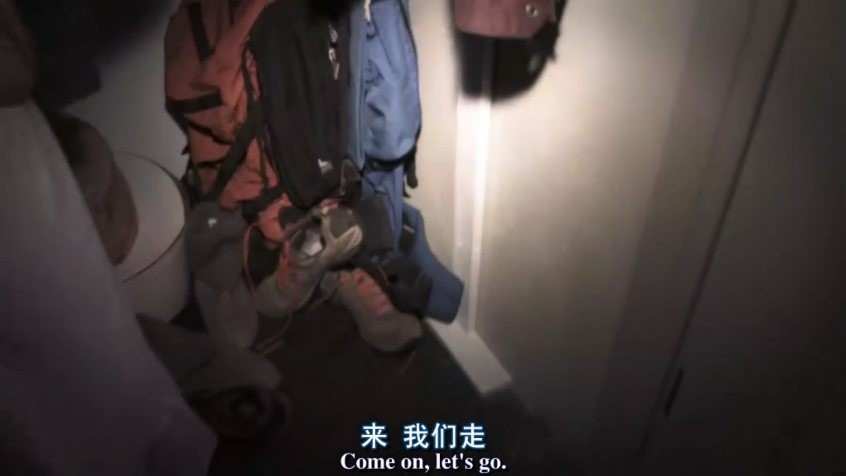 灵动：鬼影实录3剧照的剧照