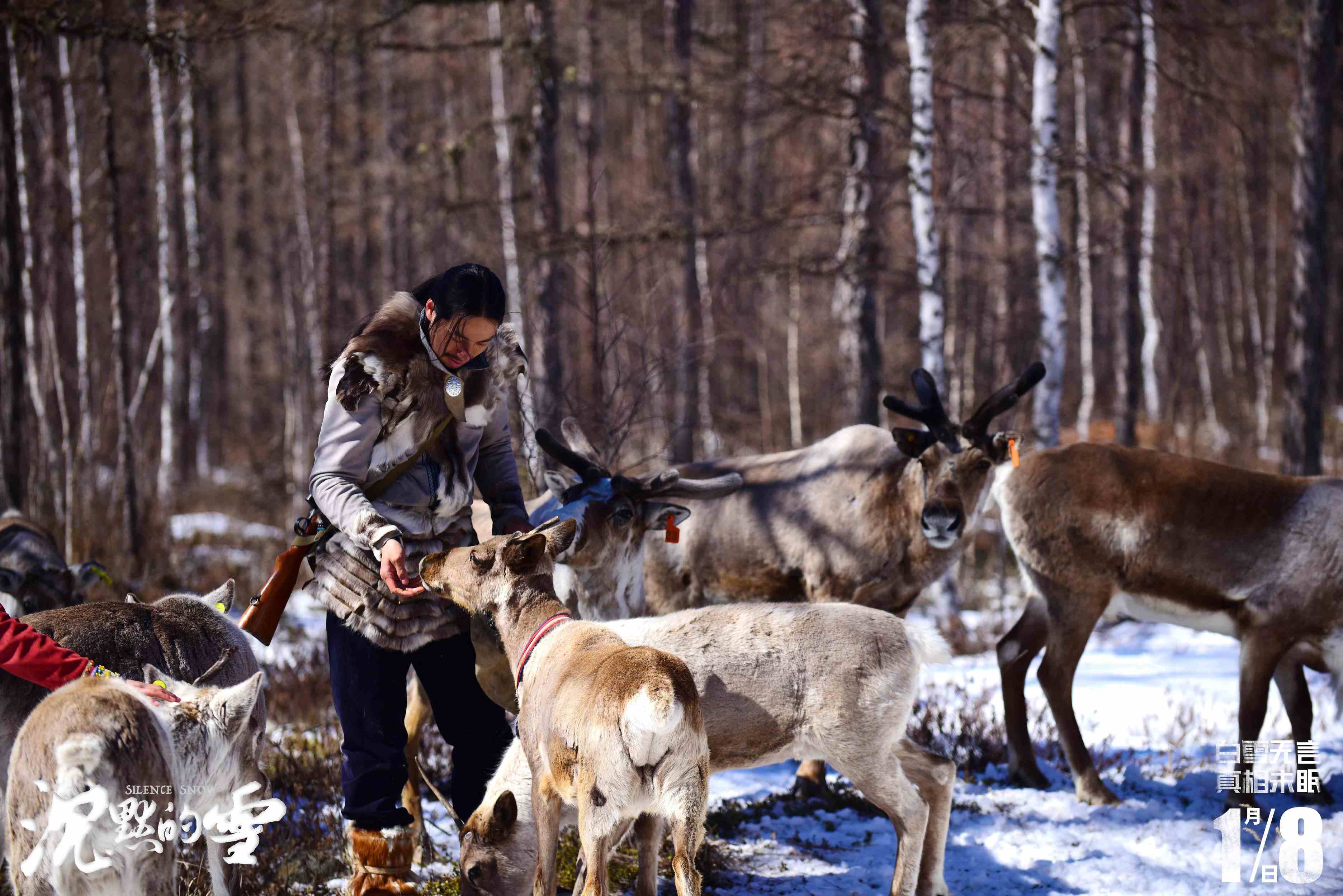 沉默的雪剧照的剧照