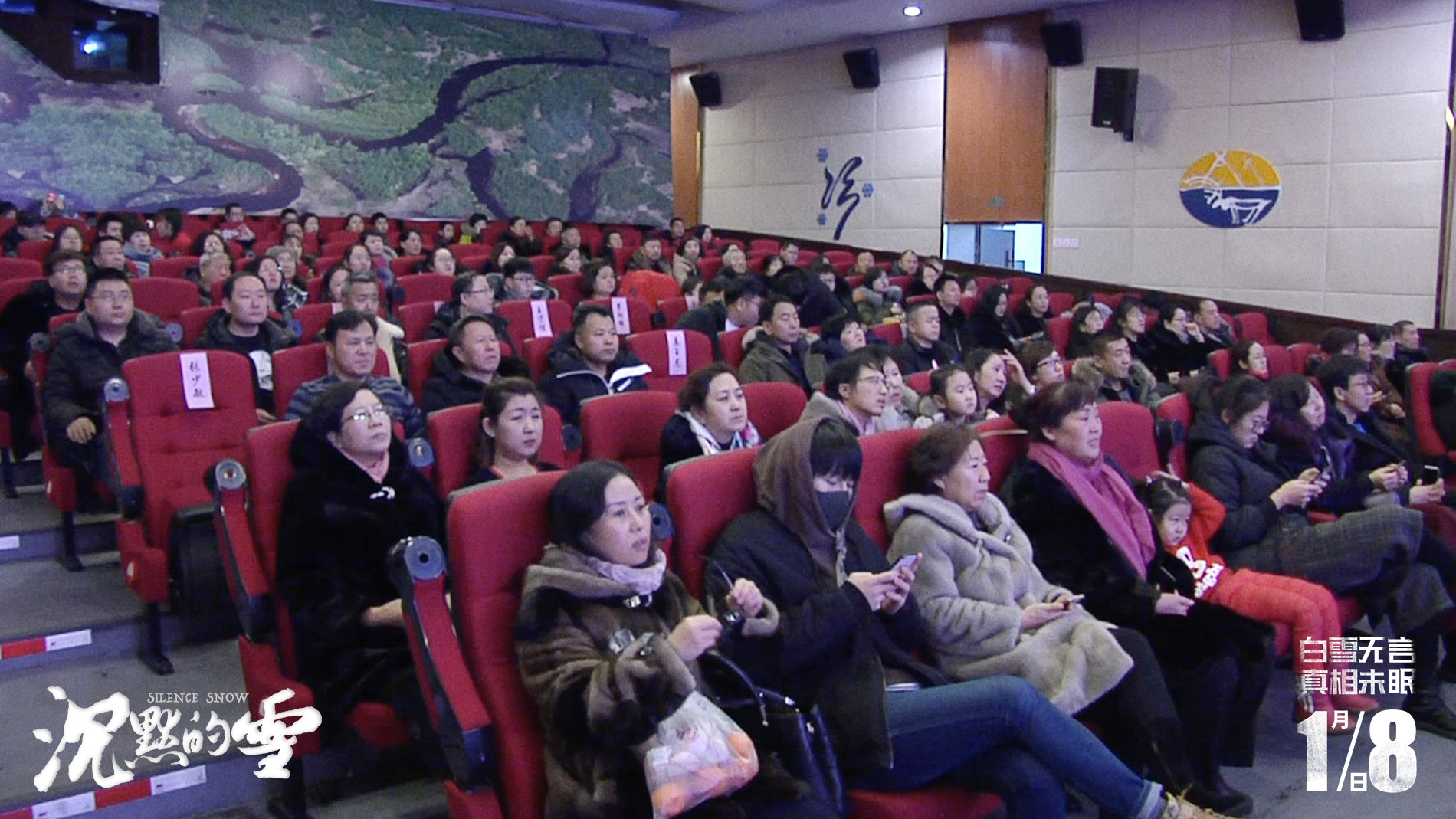 沉默的雪剧照的剧照