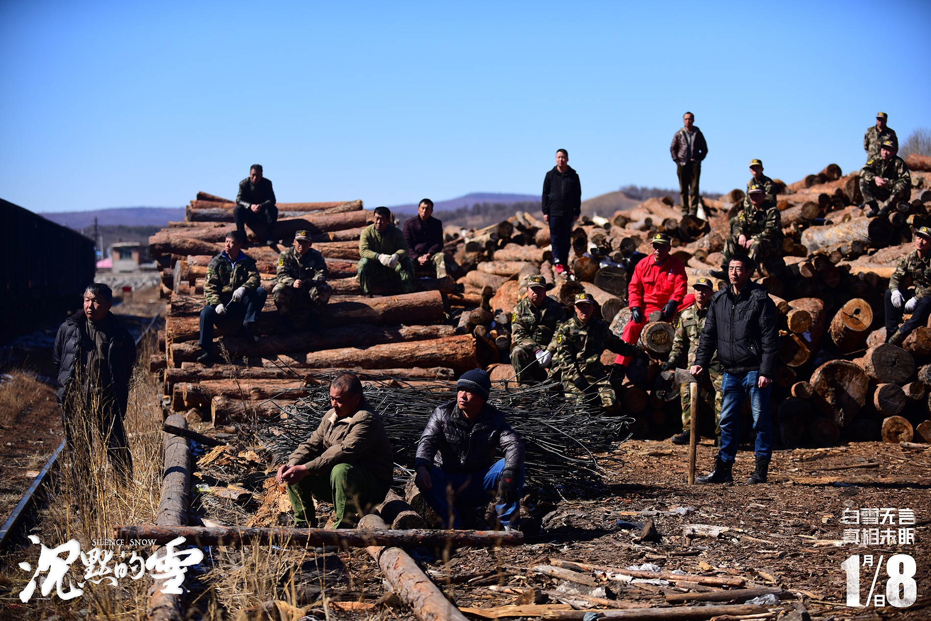 沉默的雪剧照的剧照