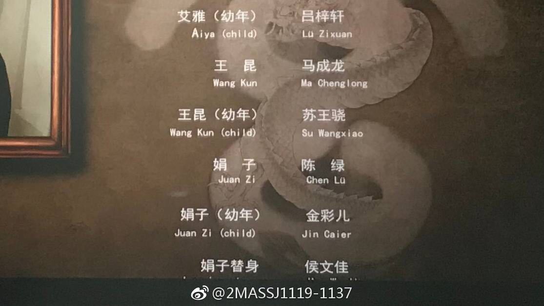 沉默的雪剧照的剧照