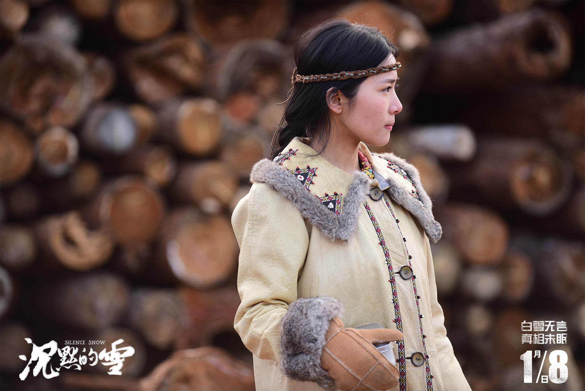 沉默的雪剧照的剧照