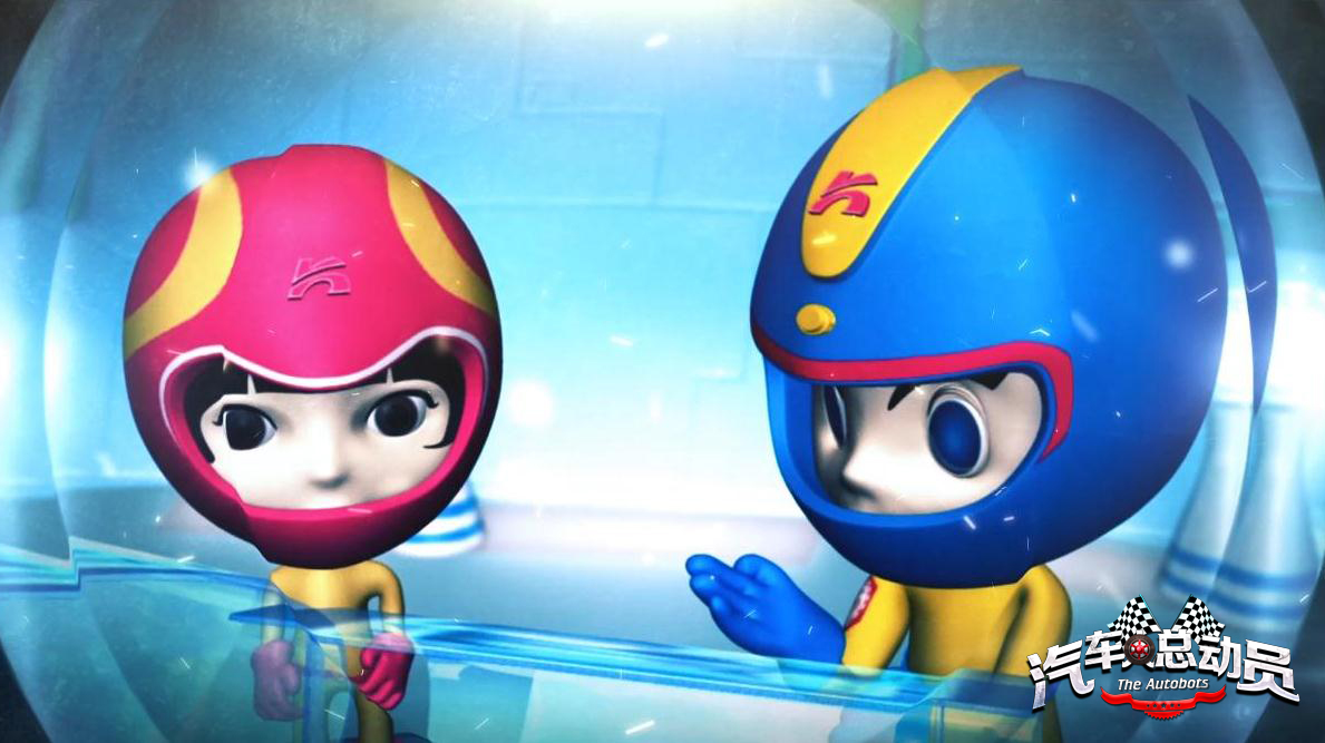 汽车人总动员剧照的剧照