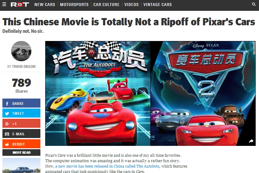 汽车人总动员剧照的剧照