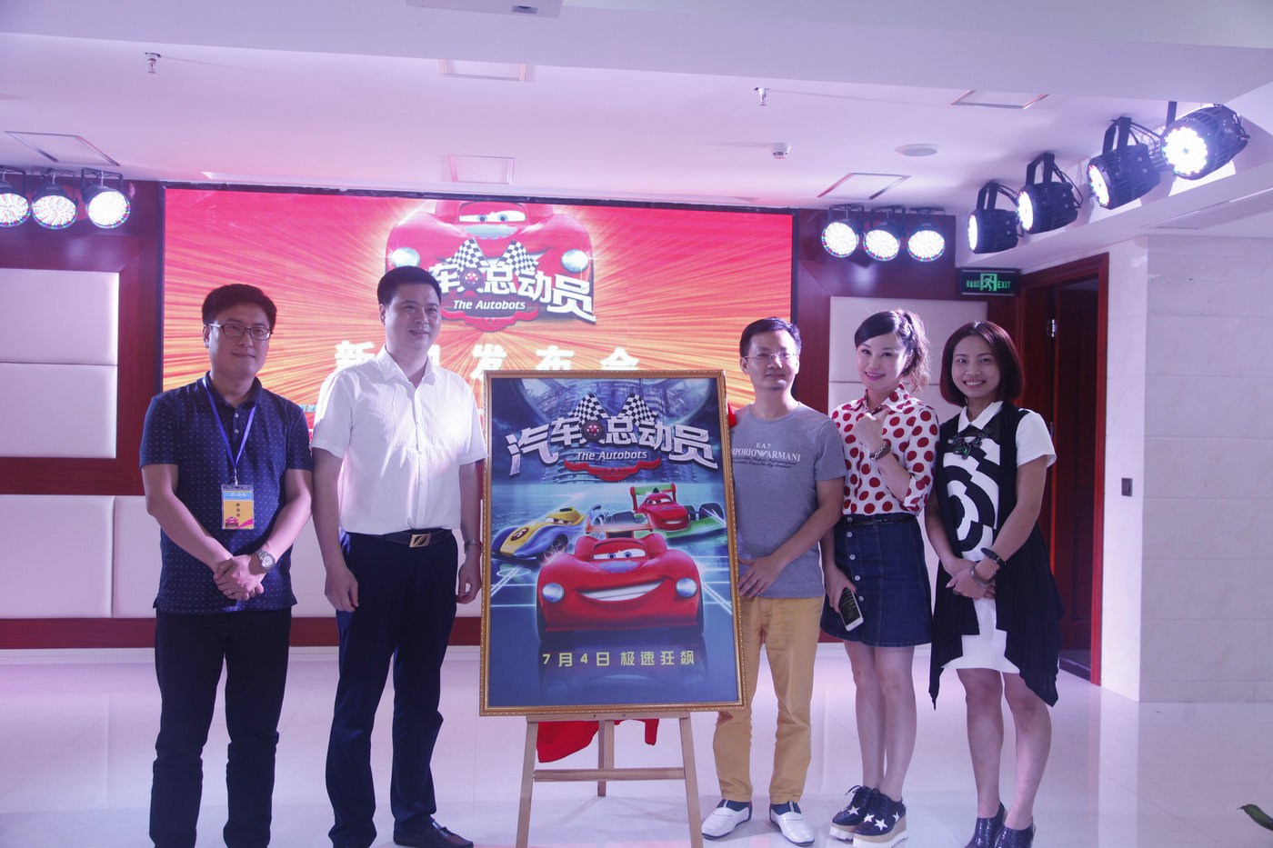 汽车人总动员剧照的剧照