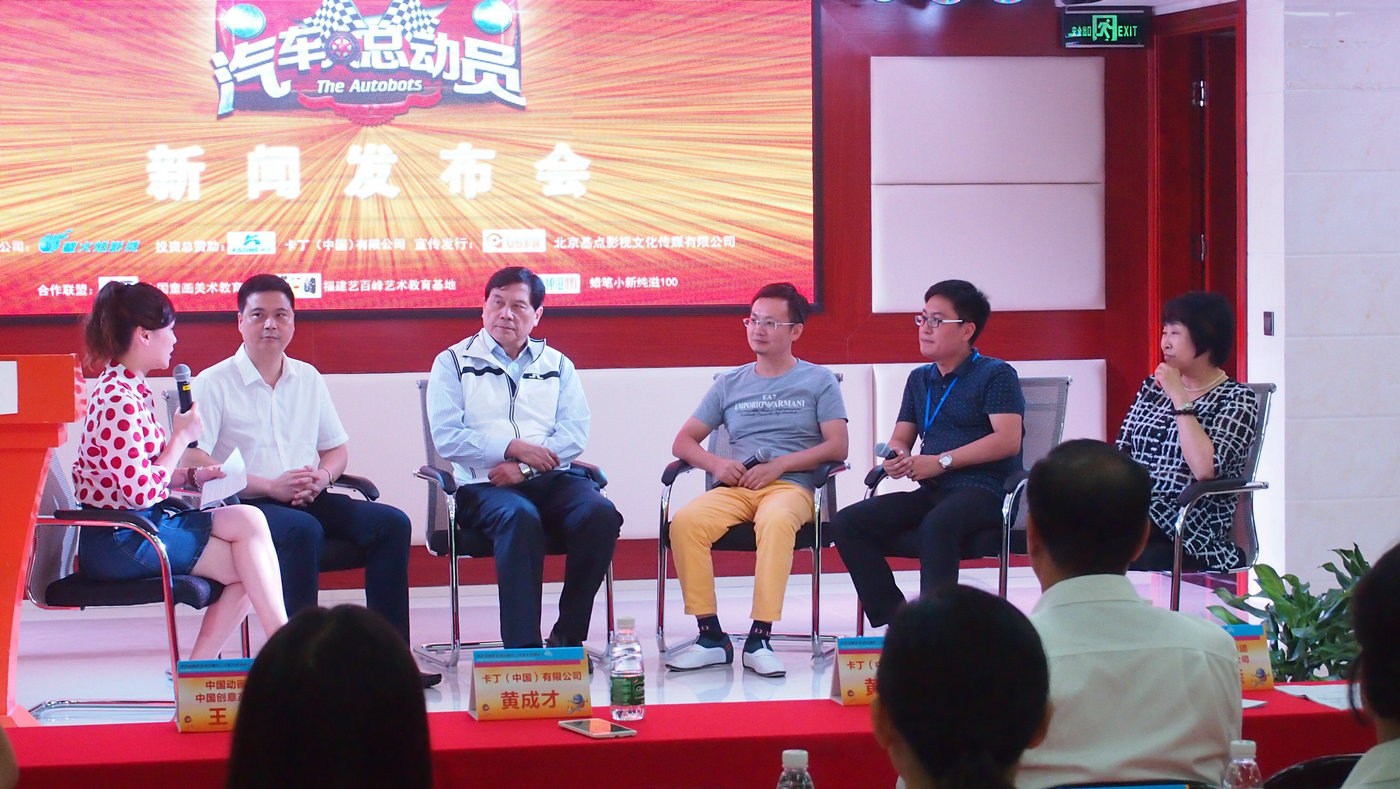 汽车人总动员剧照的剧照