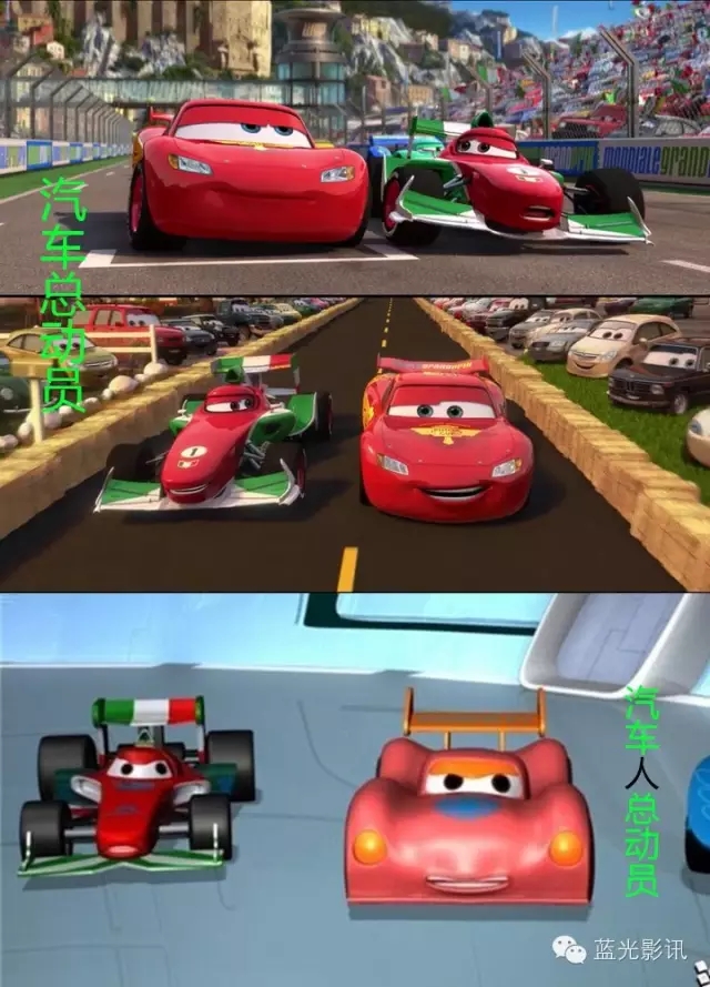 汽车人总动员剧照的剧照