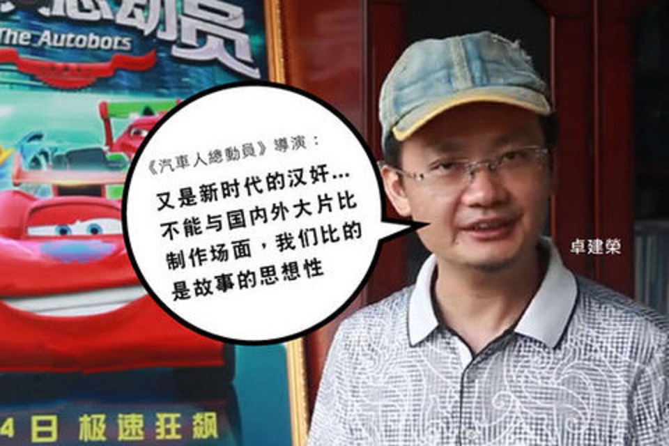 汽车人总动员剧照的剧照