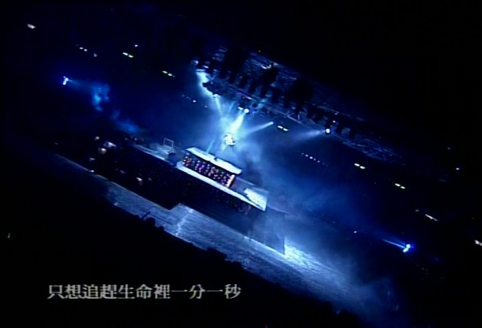 张国荣跨越97演唱会剧照的剧照