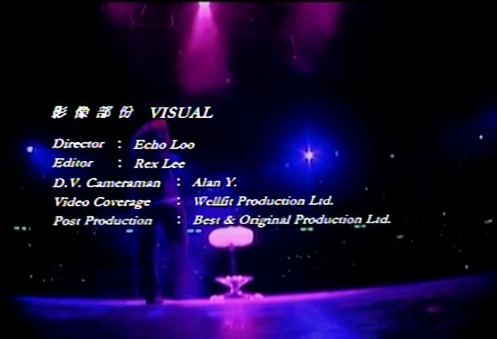 张国荣跨越97演唱会剧照的剧照