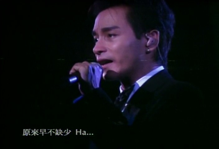 张国荣跨越97演唱会剧照的剧照