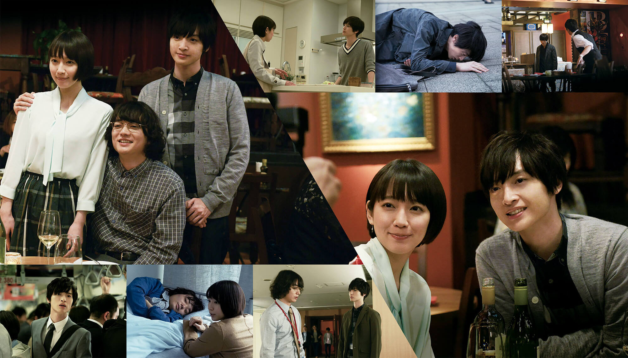 平行世界·爱情故事剧照的剧照